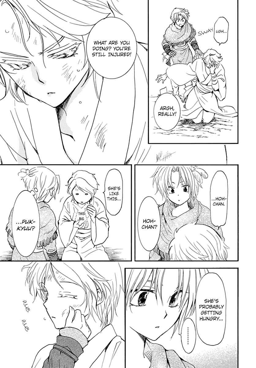 Akatsuki no Yona Chapter 206 - Page 16
