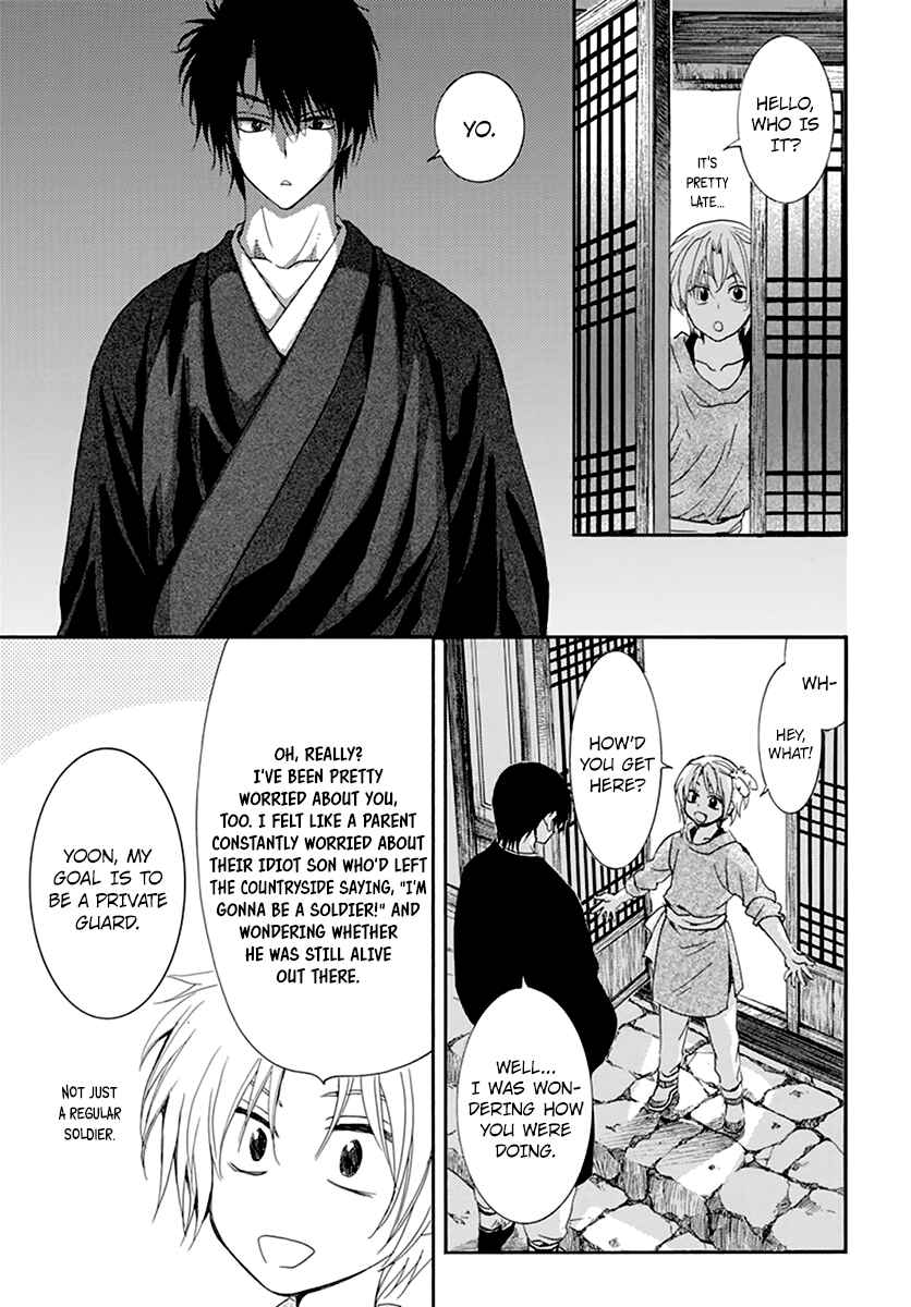 Akatsuki no Yona Chapter 206 - Page 20