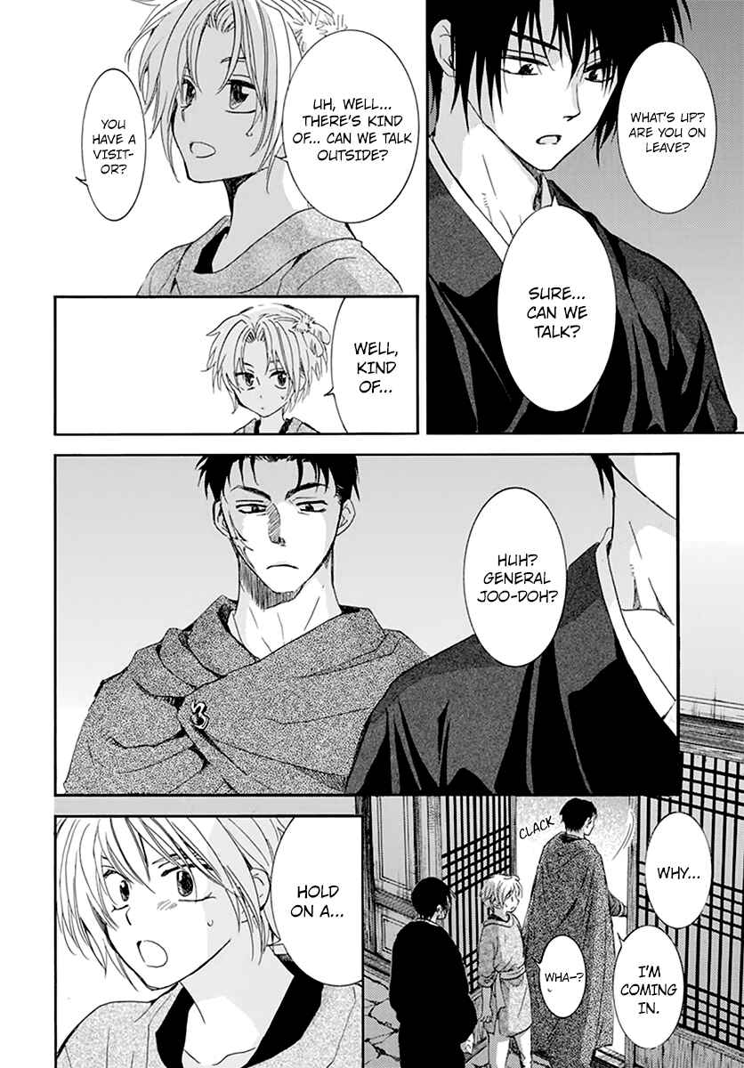 Akatsuki no Yona Chapter 206 - Page 21