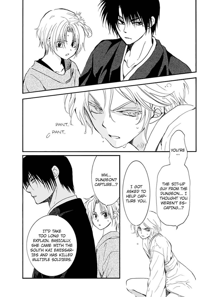 Akatsuki no Yona Chapter 206 - Page 26