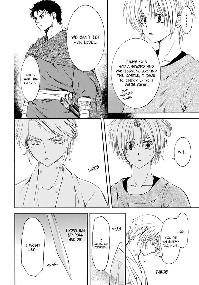 Akatsuki no Yona Chapter 206 - Page 27
