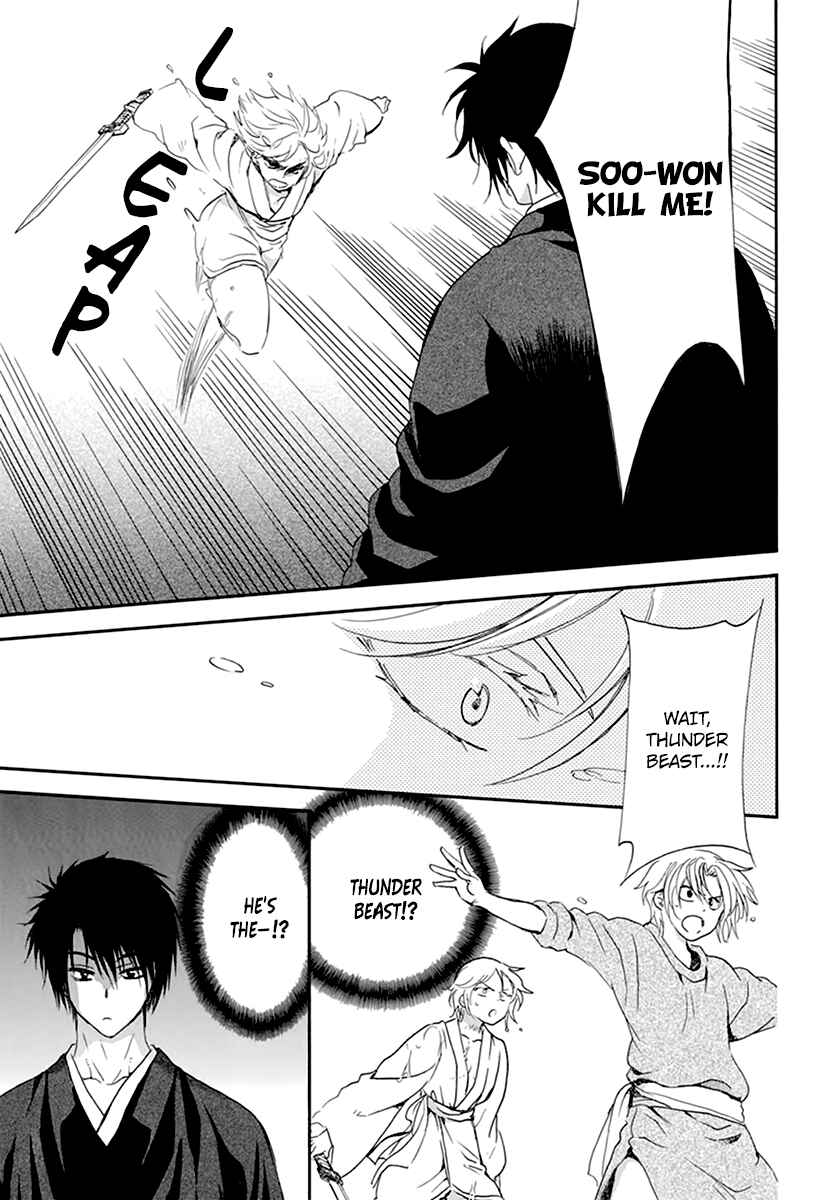 Akatsuki no Yona Chapter 206 - Page 28