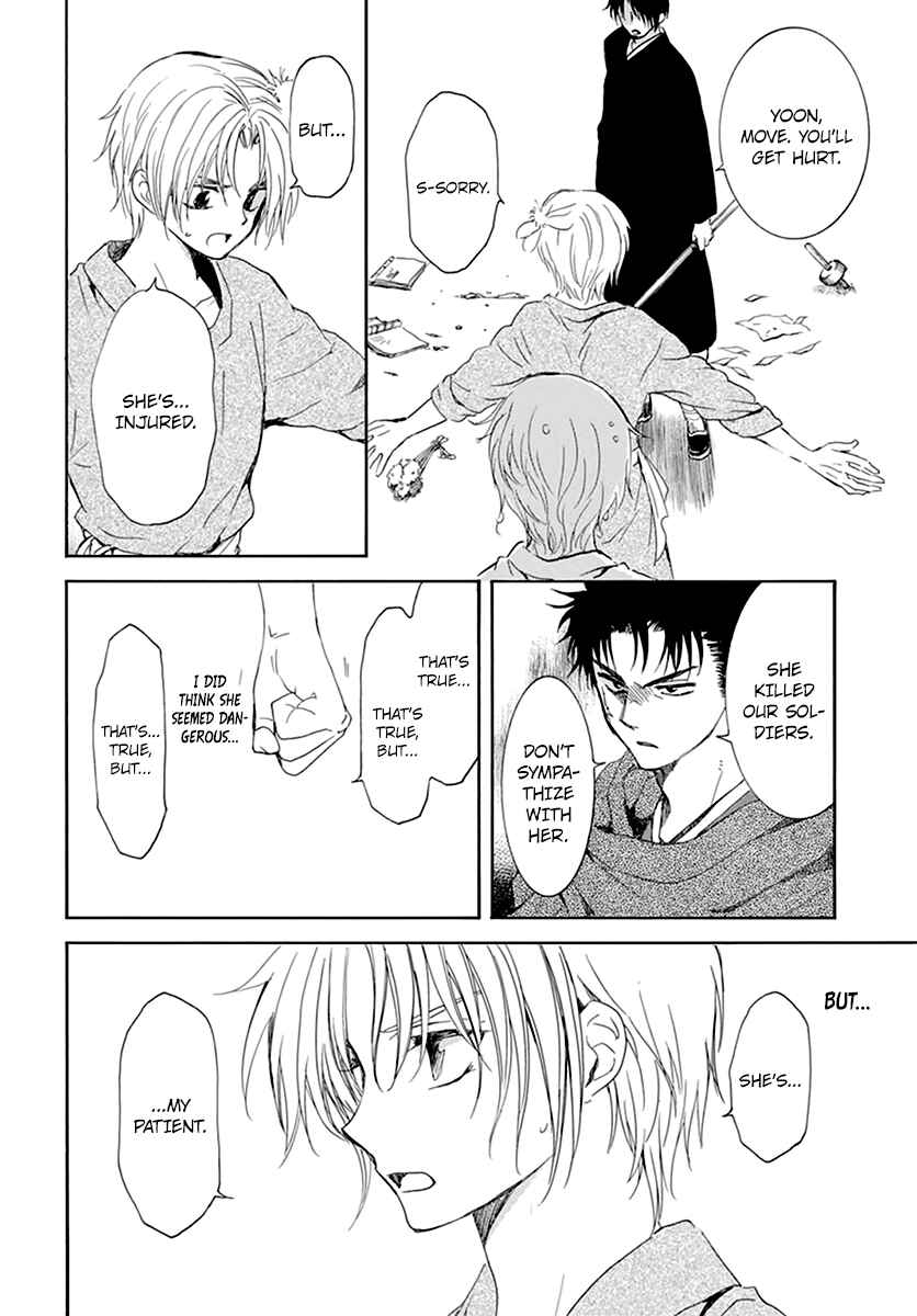 Akatsuki no Yona Chapter 206 - Page 29