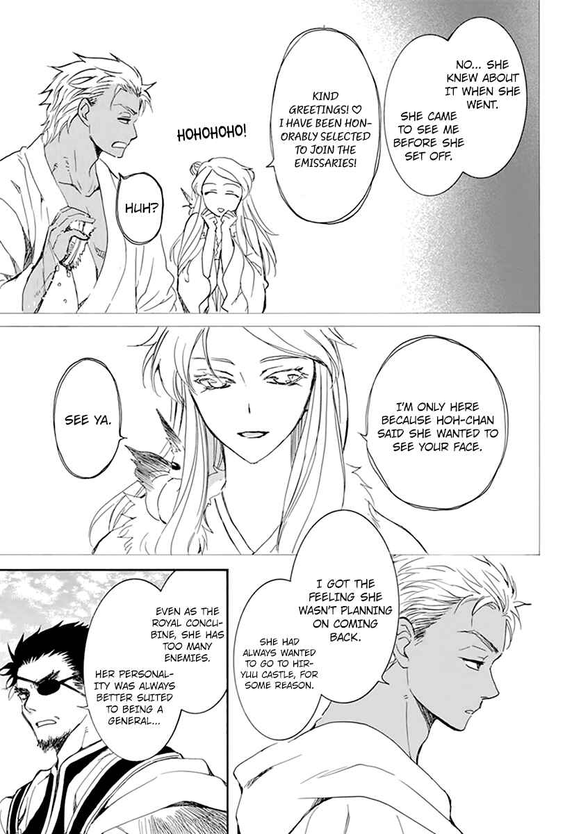 Akatsuki no Yona Chapter 206 - Page 8