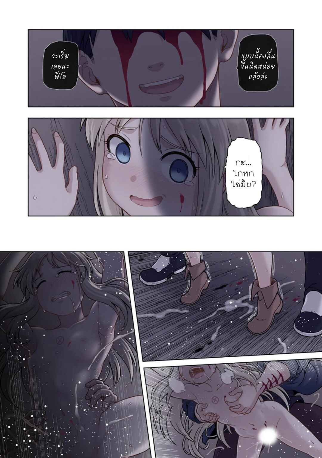TS Tensei shite Masaka no Sub Heroine ni. Chapter 4 - Page 12