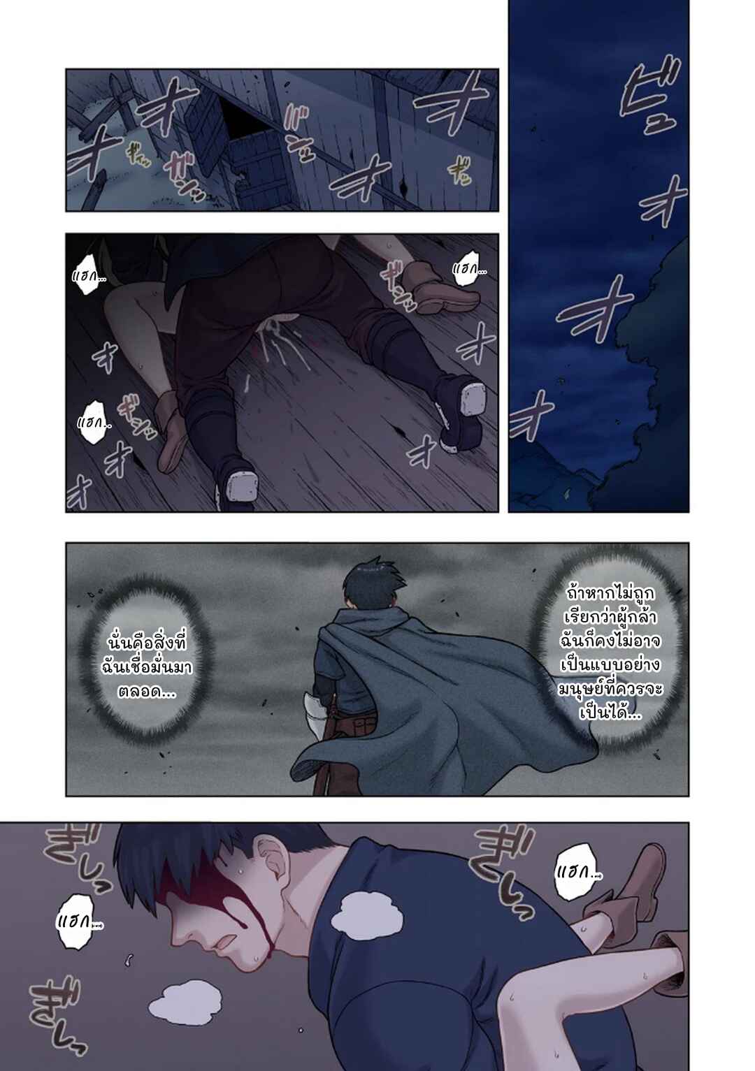 TS Tensei shite Masaka no Sub Heroine ni. Chapter 4 - Page 13