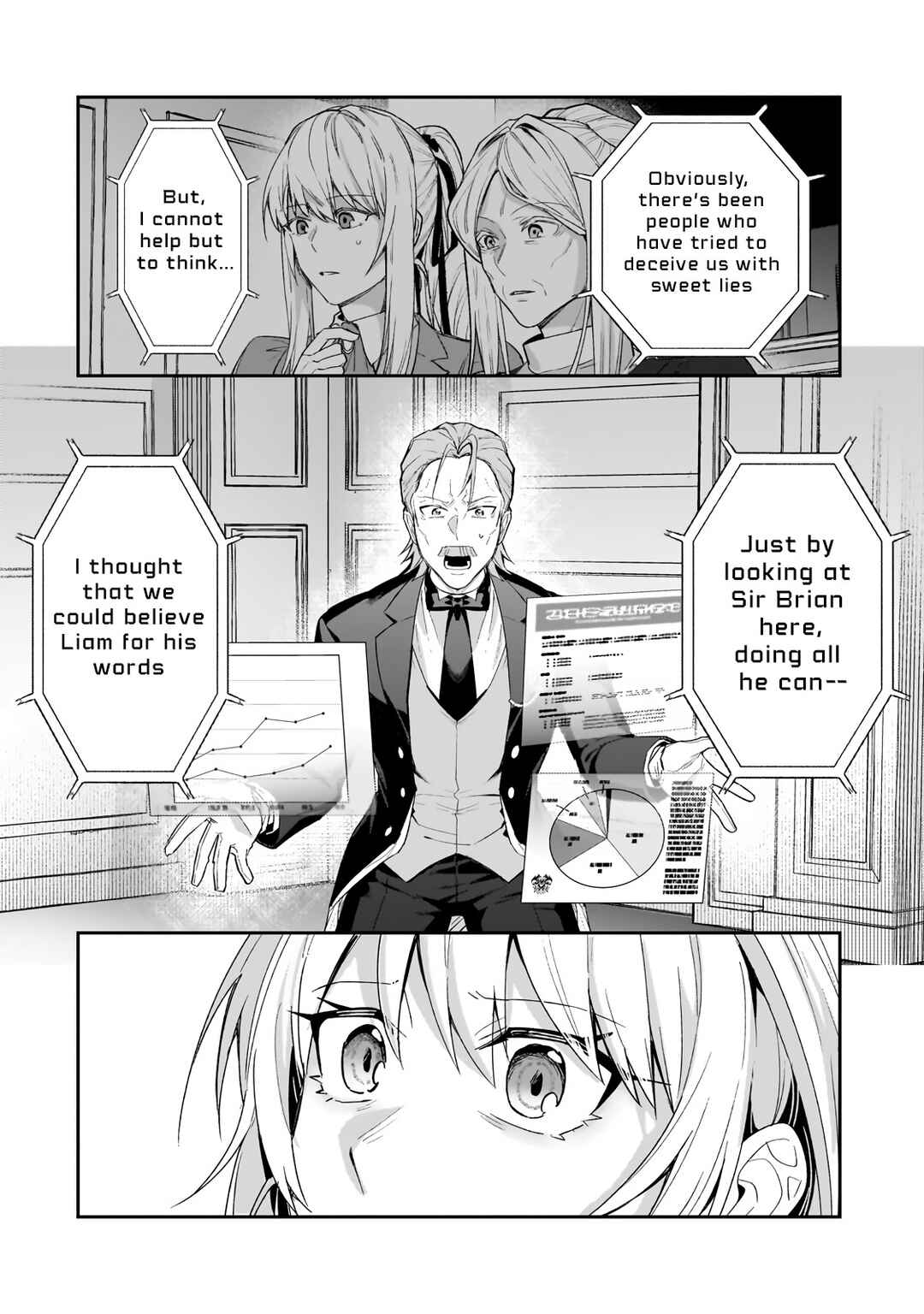 Ore wa Seikan Kokka no Akutoku Ryoushu! Chapter 33.1 - Page 6
