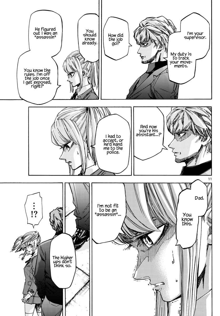 Detective Xeno and the Seven Locked Murder Rooms Chapter 14 - Page 11