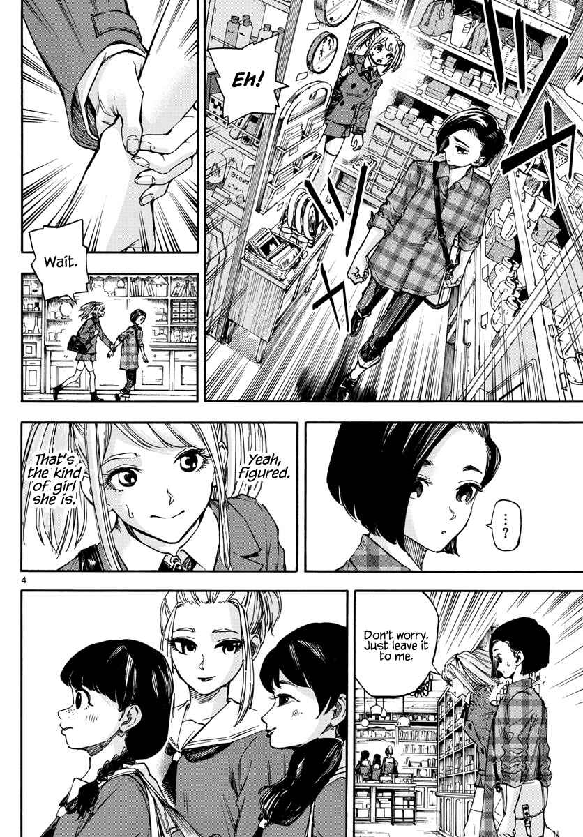 Detective Xeno and the Seven Locked Murder Rooms Chapter 14 - Page 4