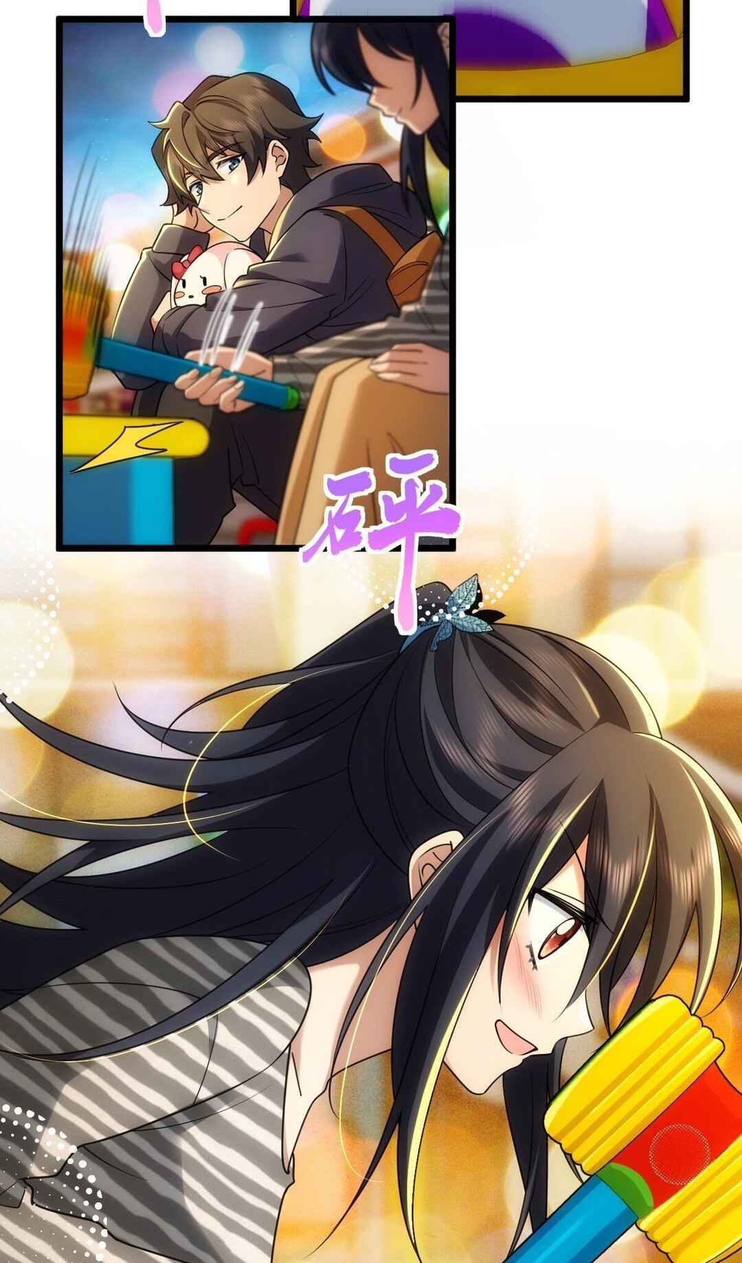 Wǒ Jiā Lǎopo Láizì Yīqiān Nián Qián Chapter 281 - Page 35