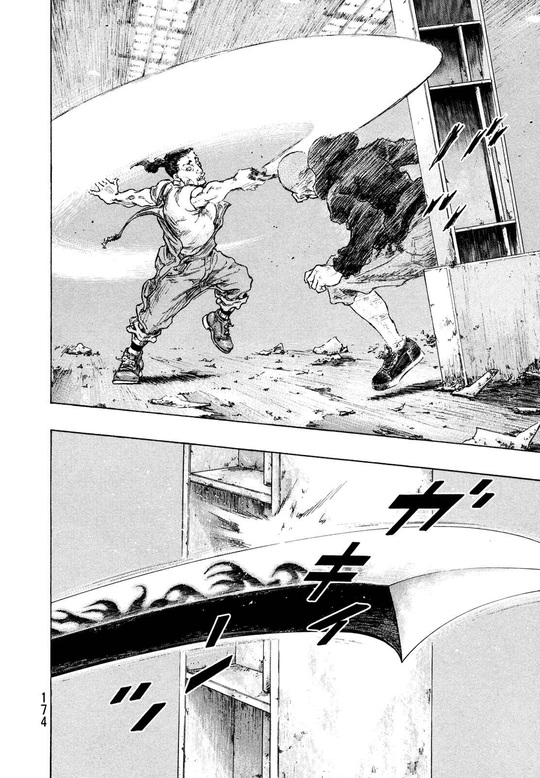 Shamo Chapter 116 - Page 7