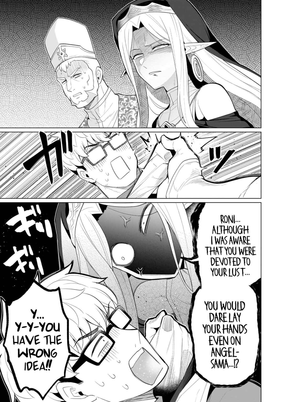 Dark Summoner to Dekiteiru Chapter 50 - Page 3