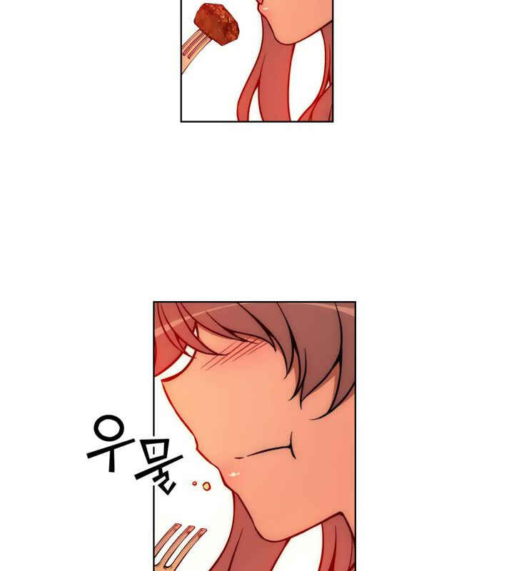 Unbalance Triangle Chapter 14 - Page 44