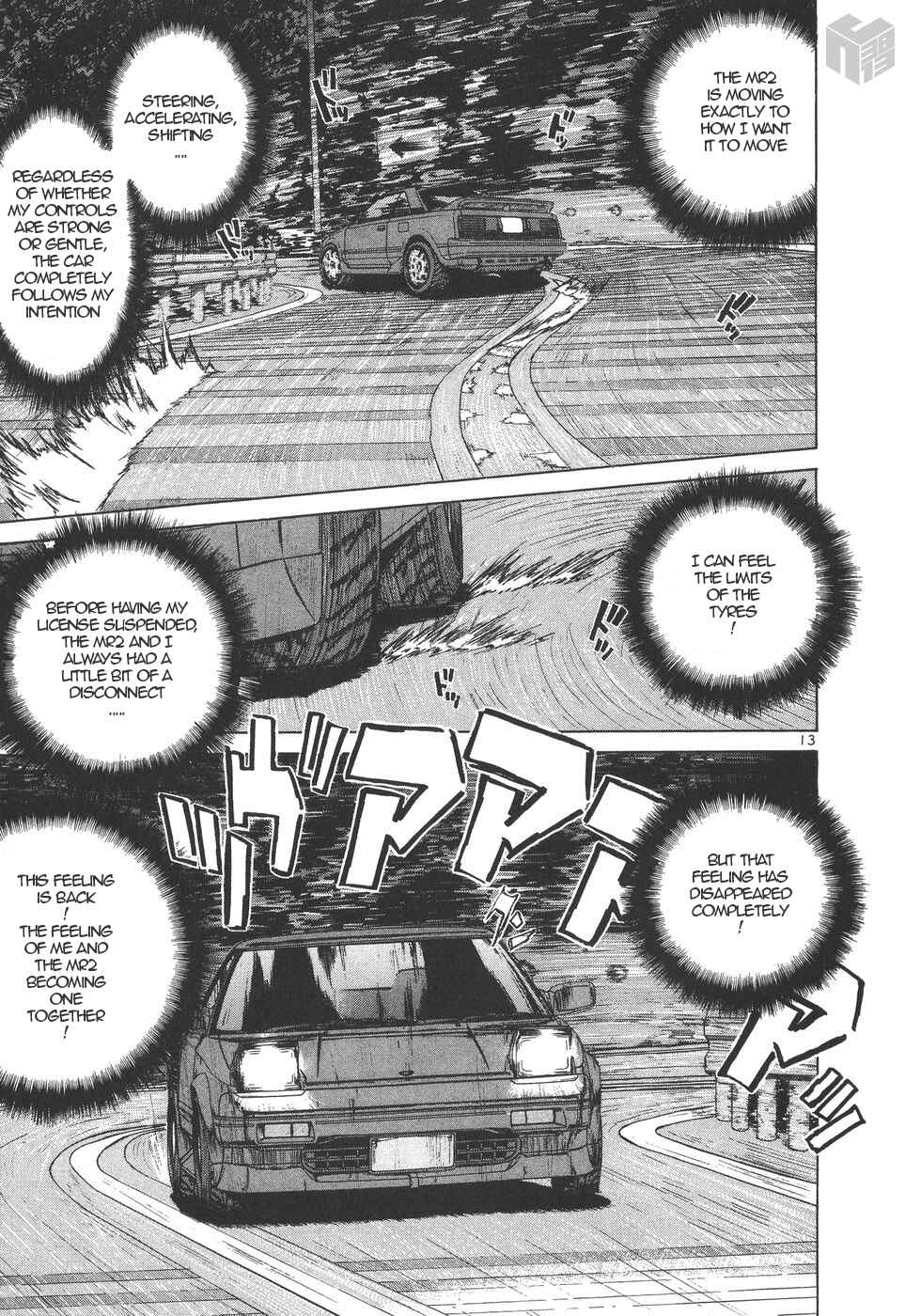 Over Rev! Chapter 155 - Page 12