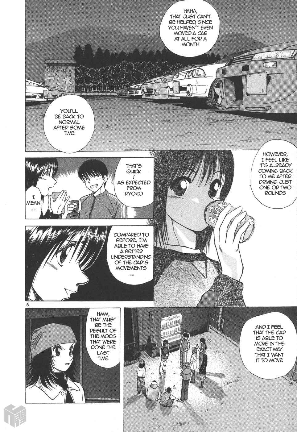 Over Rev! Chapter 155 - Page 5