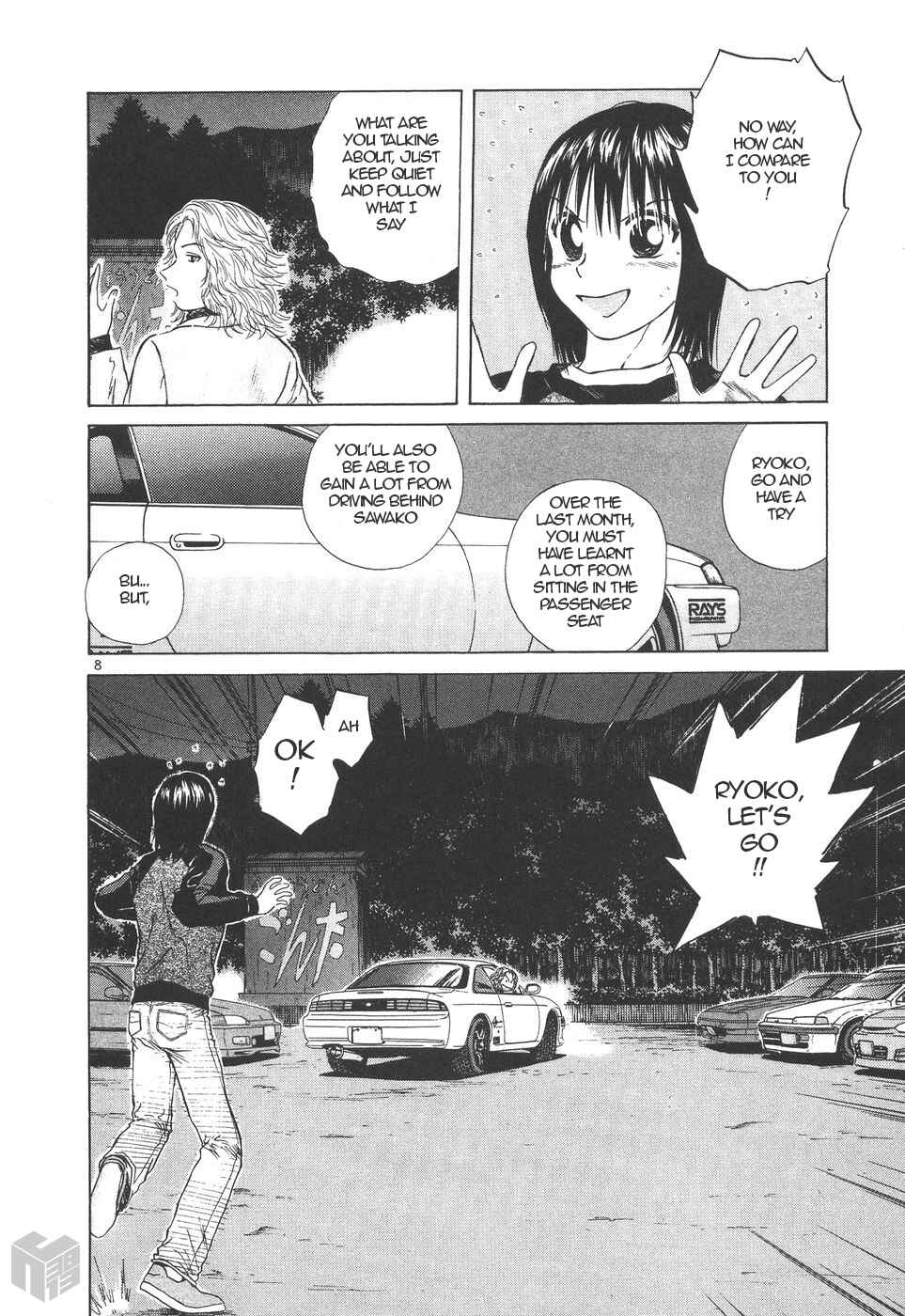 Over Rev! Chapter 155 - Page 7