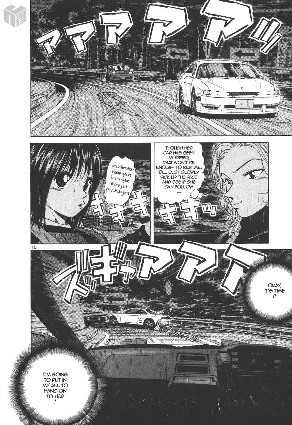 Over Rev! Chapter 155 - Page 9