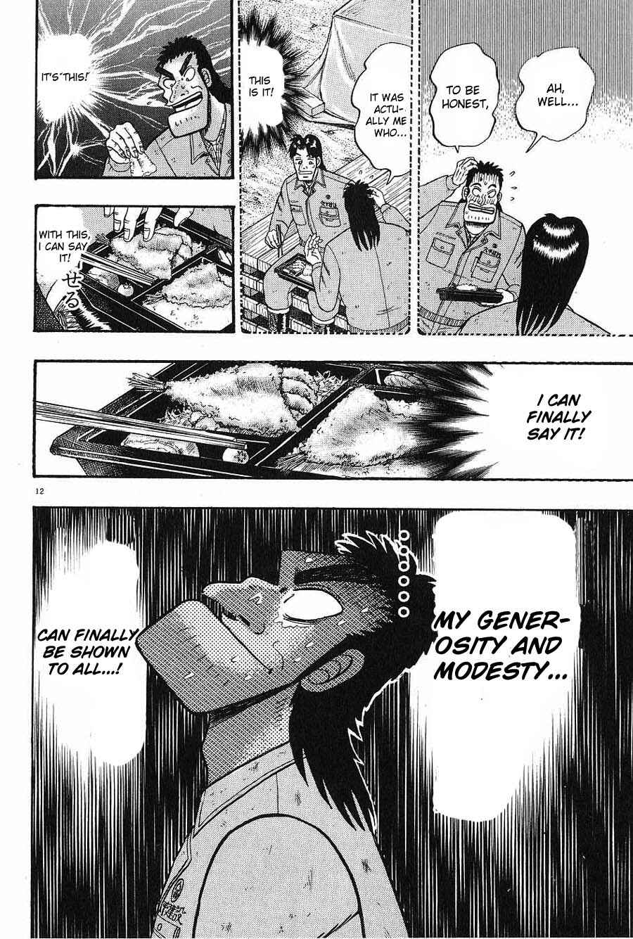 The Legend of the Strongest Man Kurosawa Chapter 6 - Page 12