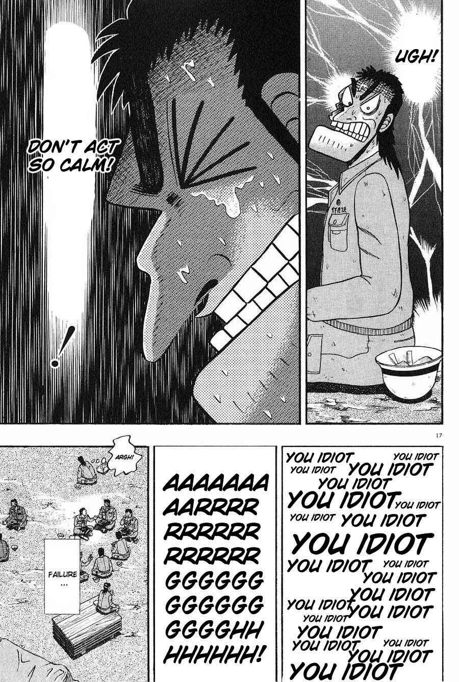The Legend of the Strongest Man Kurosawa Chapter 6 - Page 17