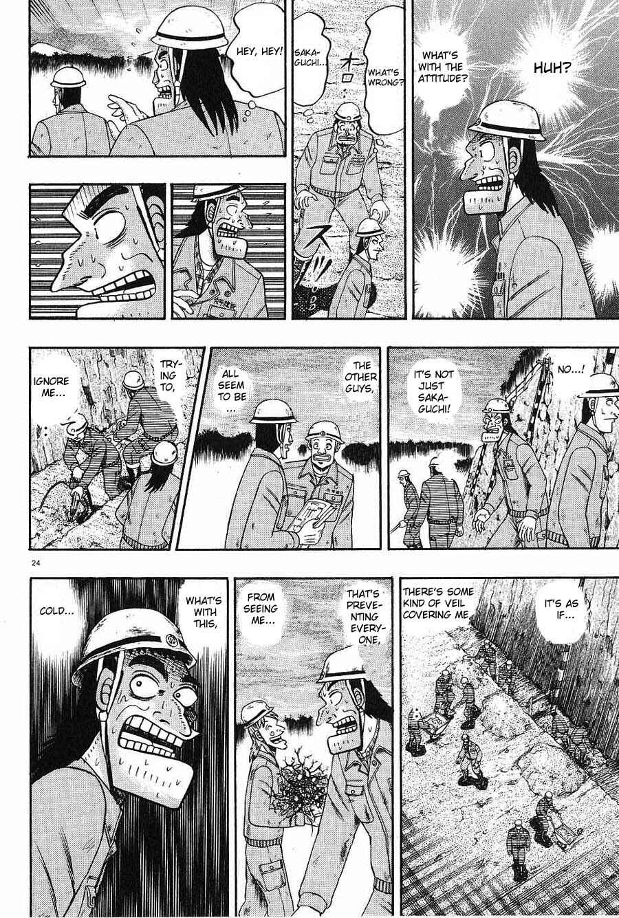 The Legend of the Strongest Man Kurosawa Chapter 6 - Page 24