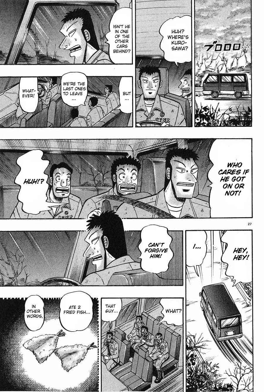 The Legend of the Strongest Man Kurosawa Chapter 6 - Page 27