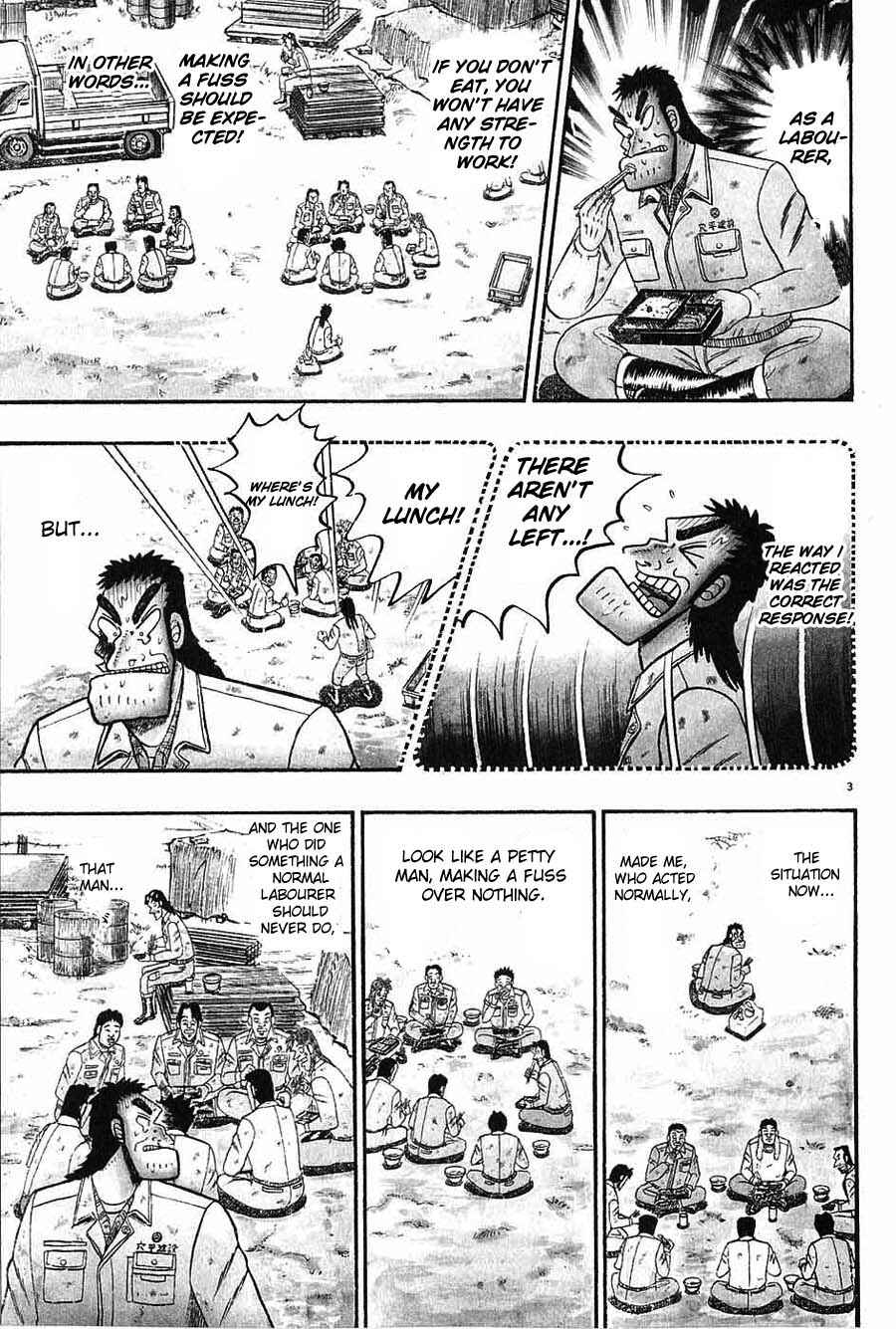 The Legend of the Strongest Man Kurosawa Chapter 6 - Page 3