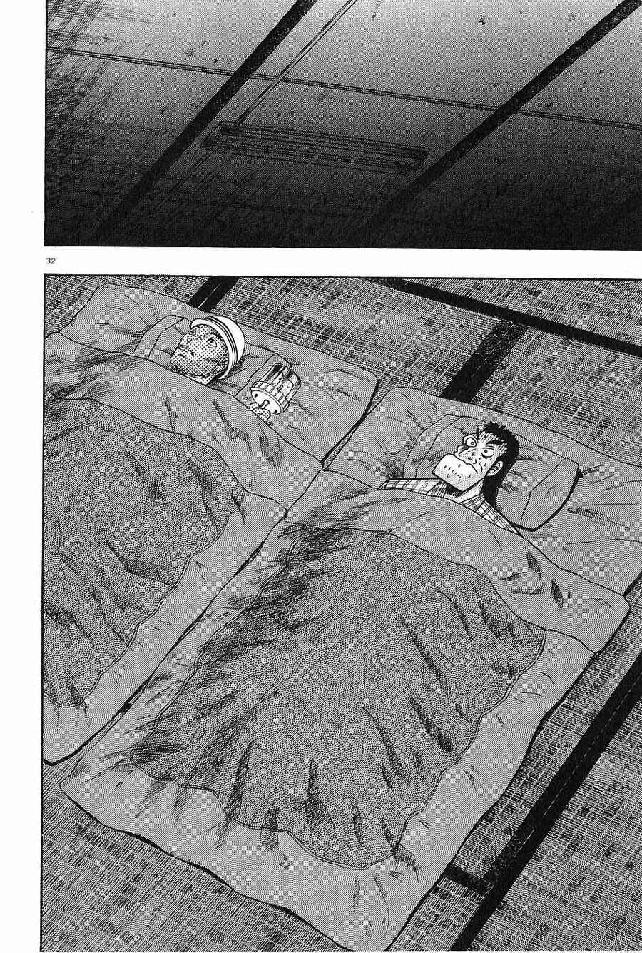 The Legend of the Strongest Man Kurosawa Chapter 6 - Page 32