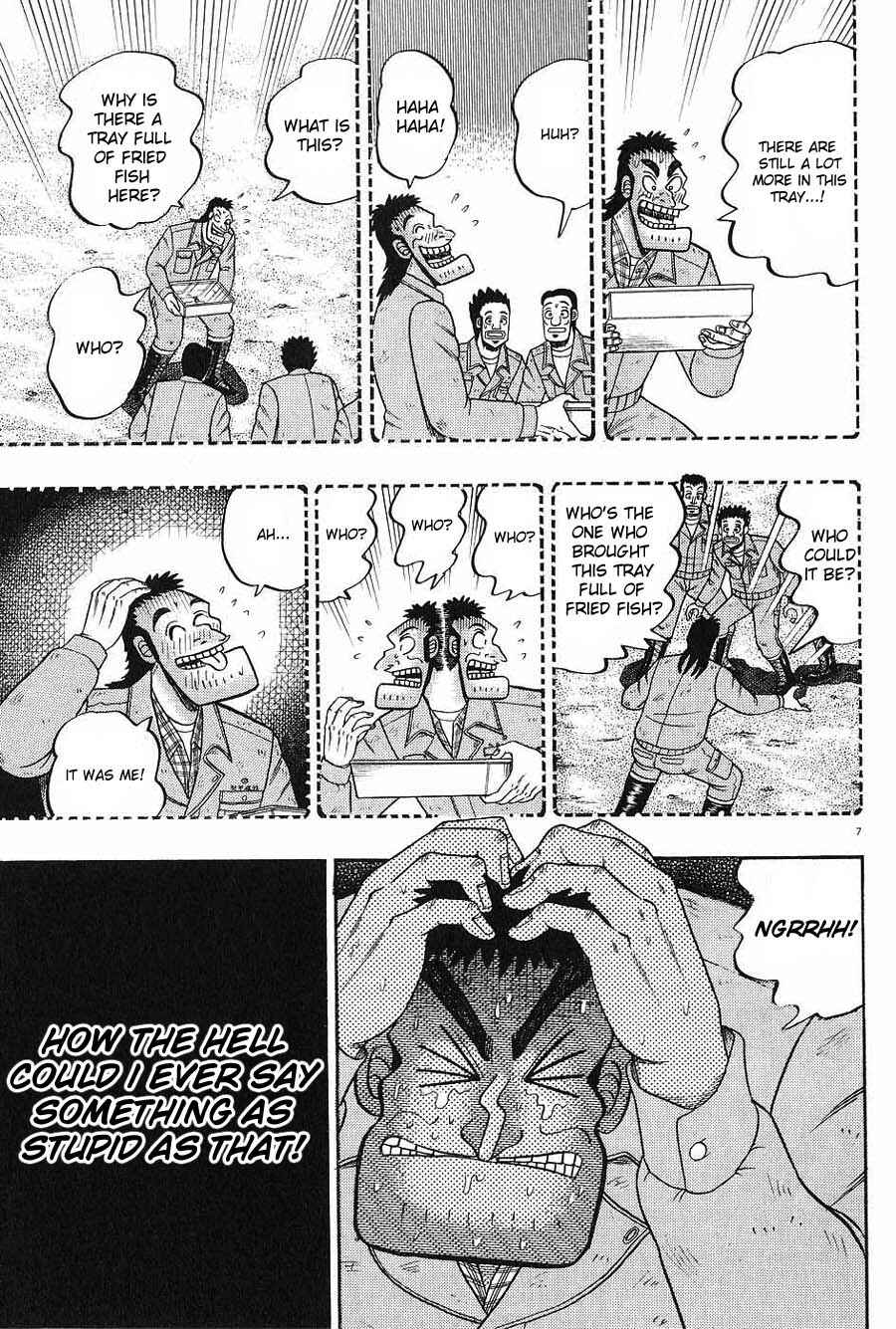 The Legend of the Strongest Man Kurosawa Chapter 6 - Page 7