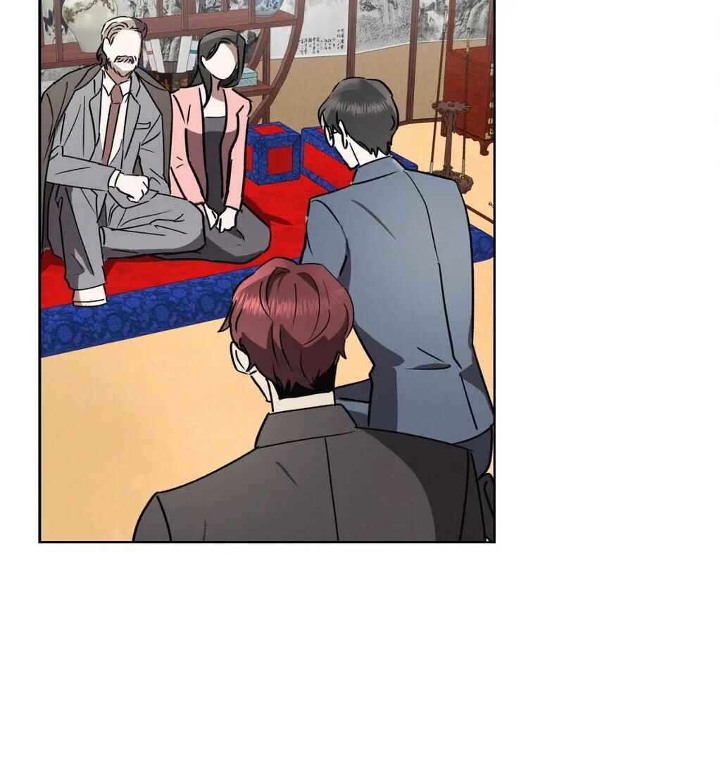 Be, Be Chapter 51 - Page 73
