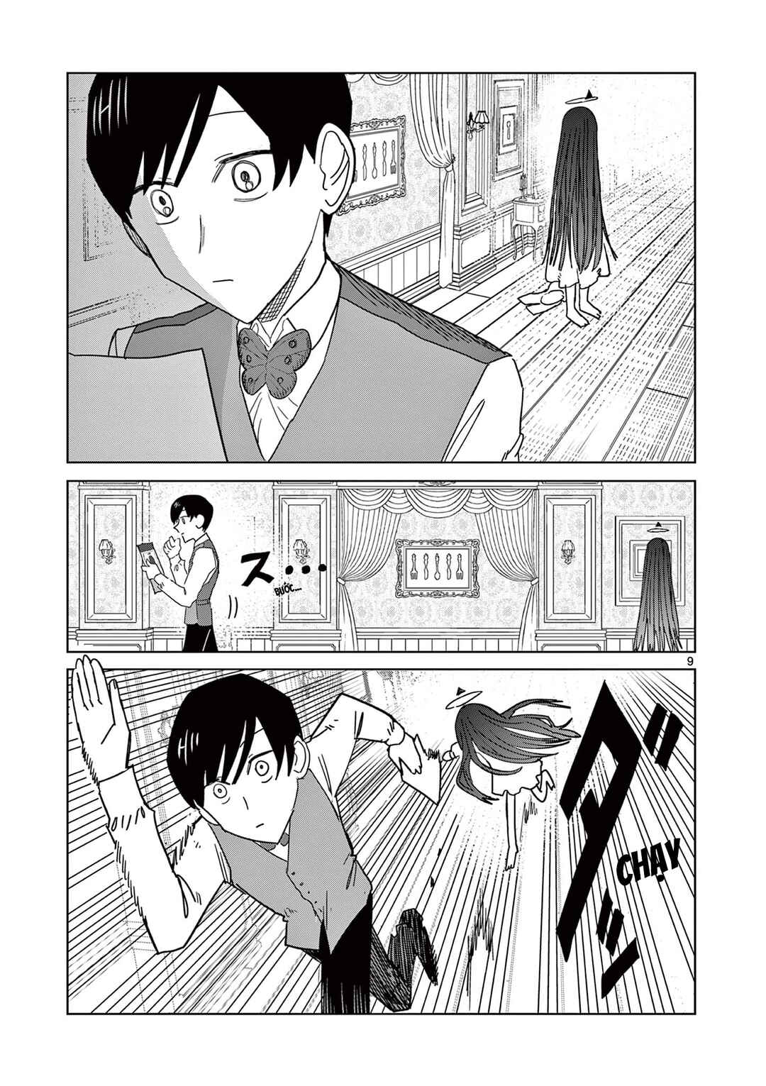 Meiten Restaurant Chapter 5 - Page 10