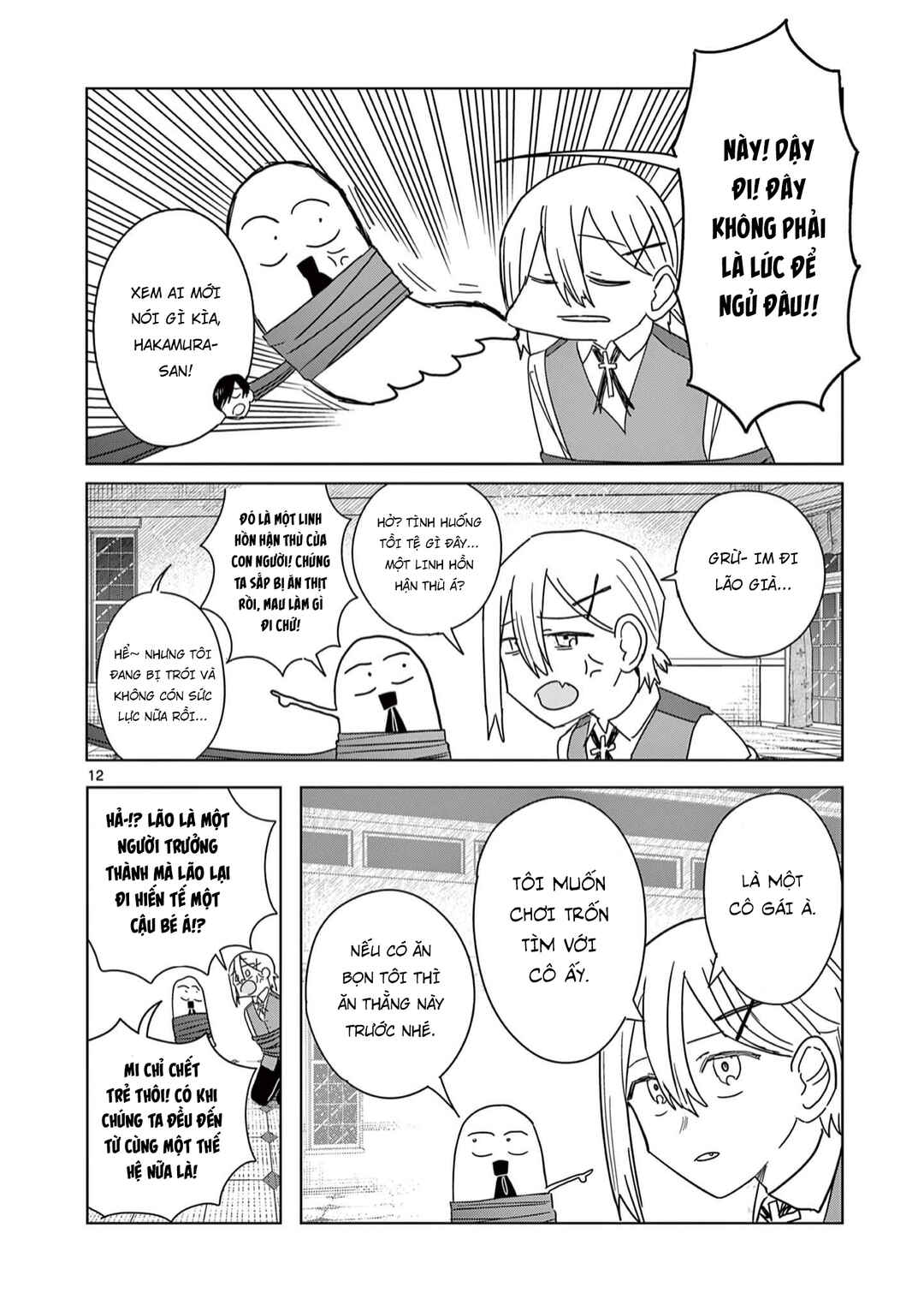 Meiten Restaurant Chapter 5 - Page 13