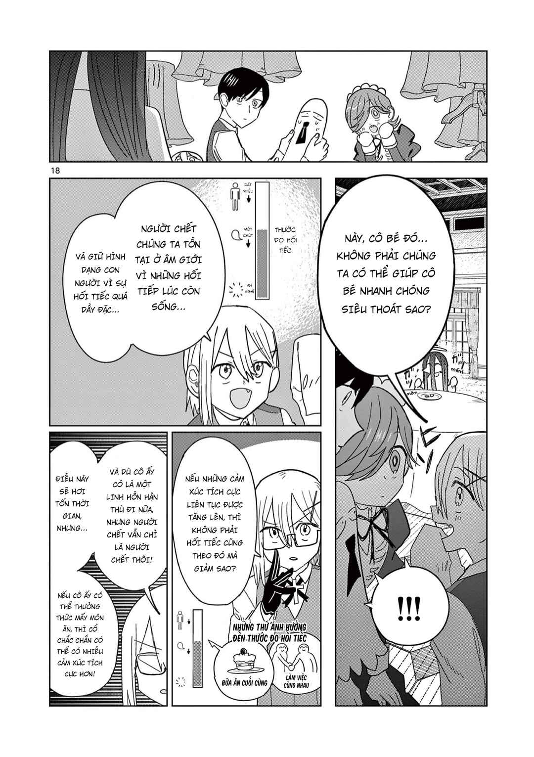 Meiten Restaurant Chapter 5 - Page 19
