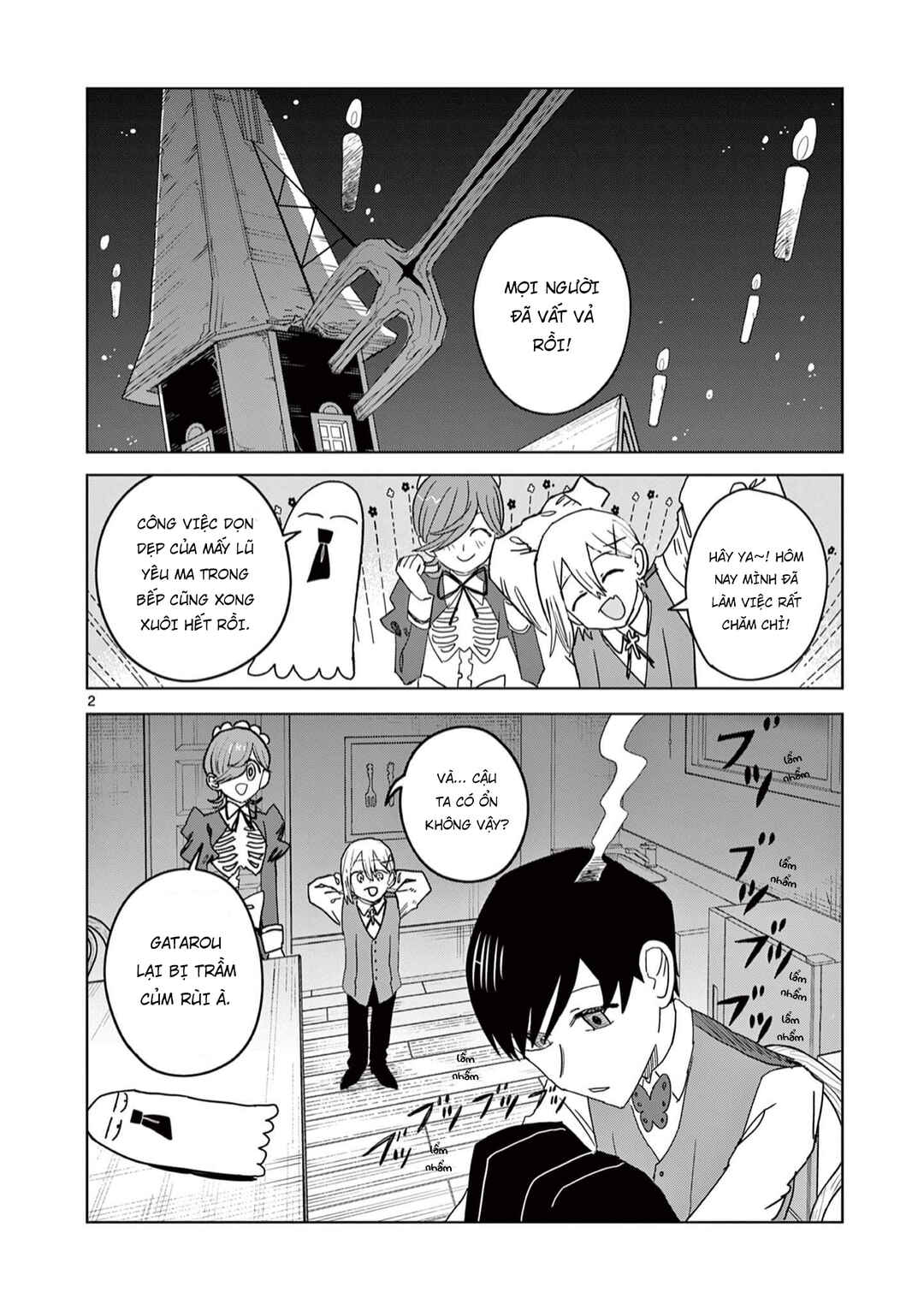 Meiten Restaurant Chapter 5 - Page 3