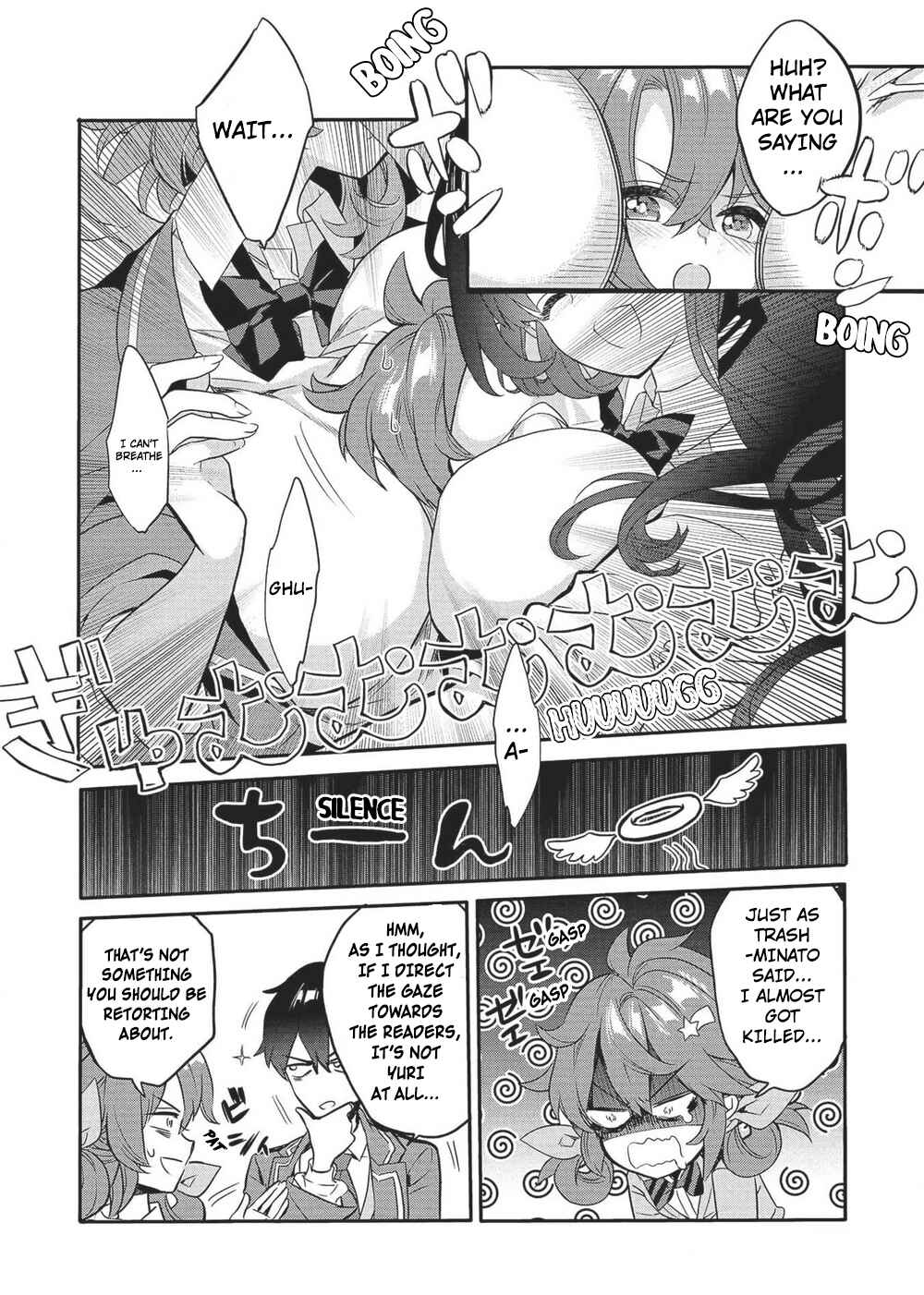 Kamiyama-san no Kamibukuro no Naka ni wa Chapter 19 - Page 22