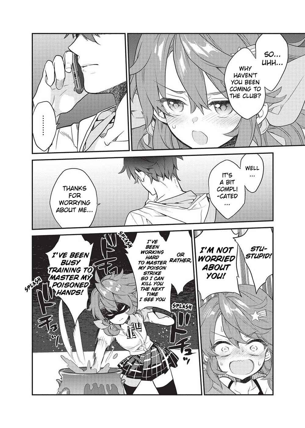 Kamiyama-san no Kamibukuro no Naka ni wa Chapter 19 - Page 8