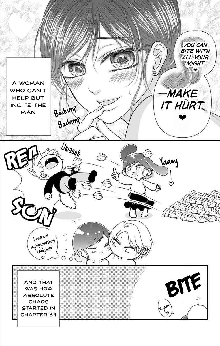 Menhera Usagi wa Yandere Ookami ni Dekiaisareru Chapter 45.1 - Page 4