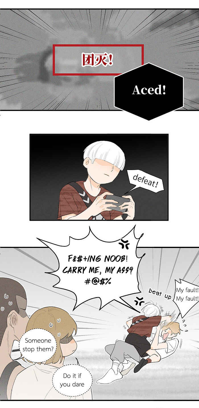 Yán Yǒu Chapter 57 - Page 4