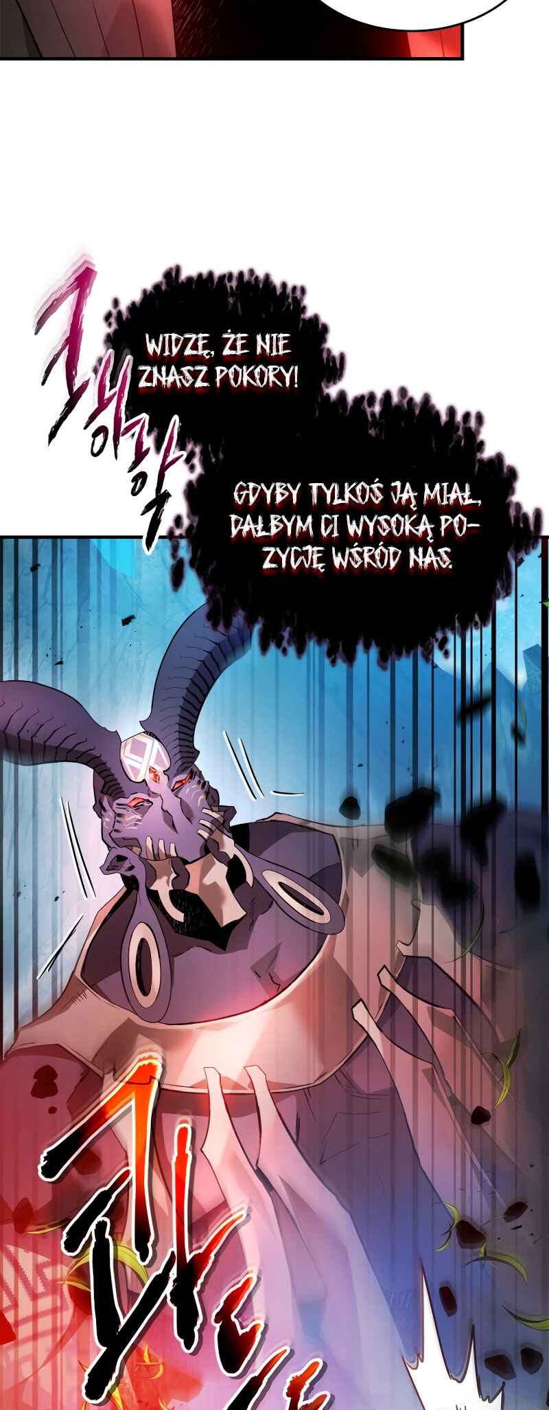 Level Up with the Gods Chapter 114 - Page 17