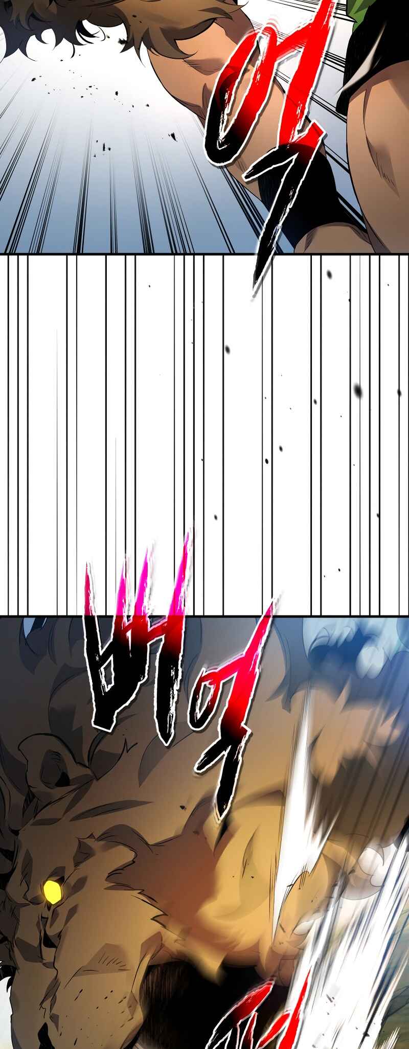 Level Up with the Gods Chapter 114 - Page 24