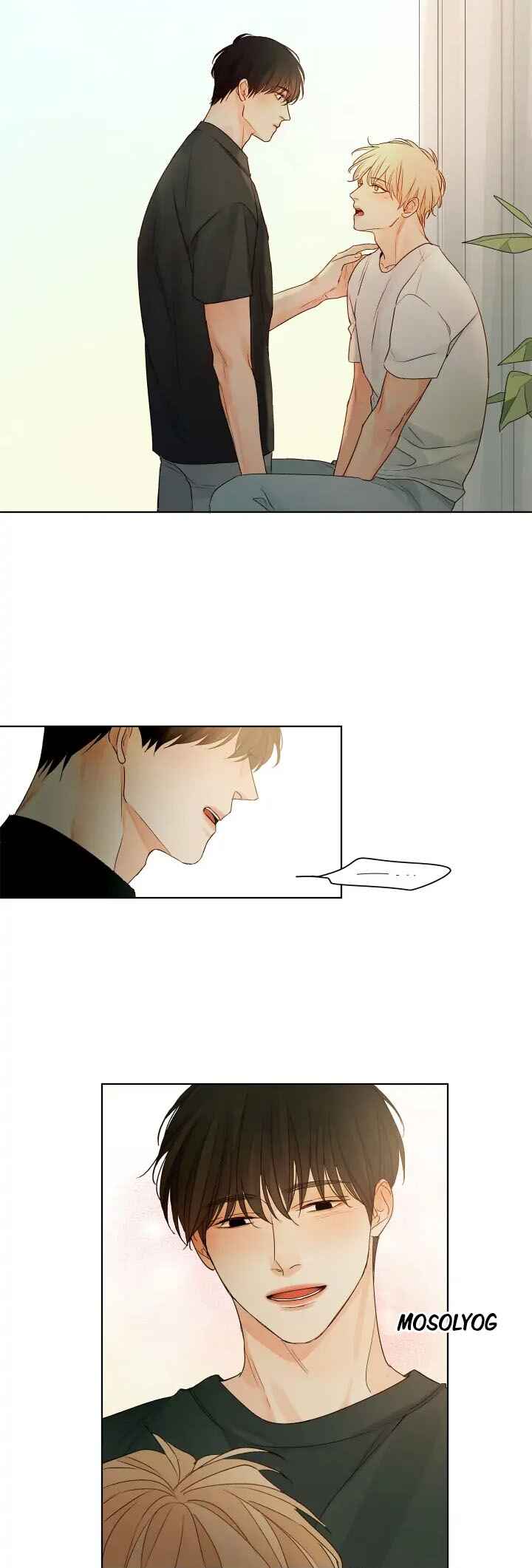 The Meaning of Your Gaze Chapter 7 - Page 23