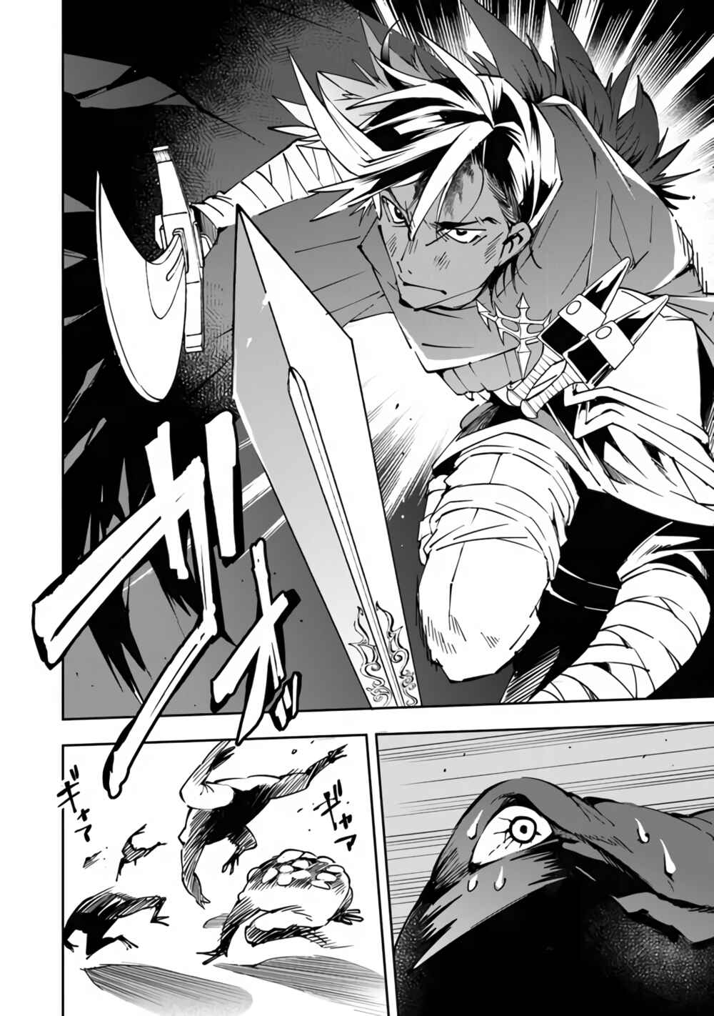 Yuusha-kei ni Shosu: Choubatsu Yuusha 9004-tai Keimu Kiroku Chapter 2 - Page 14
