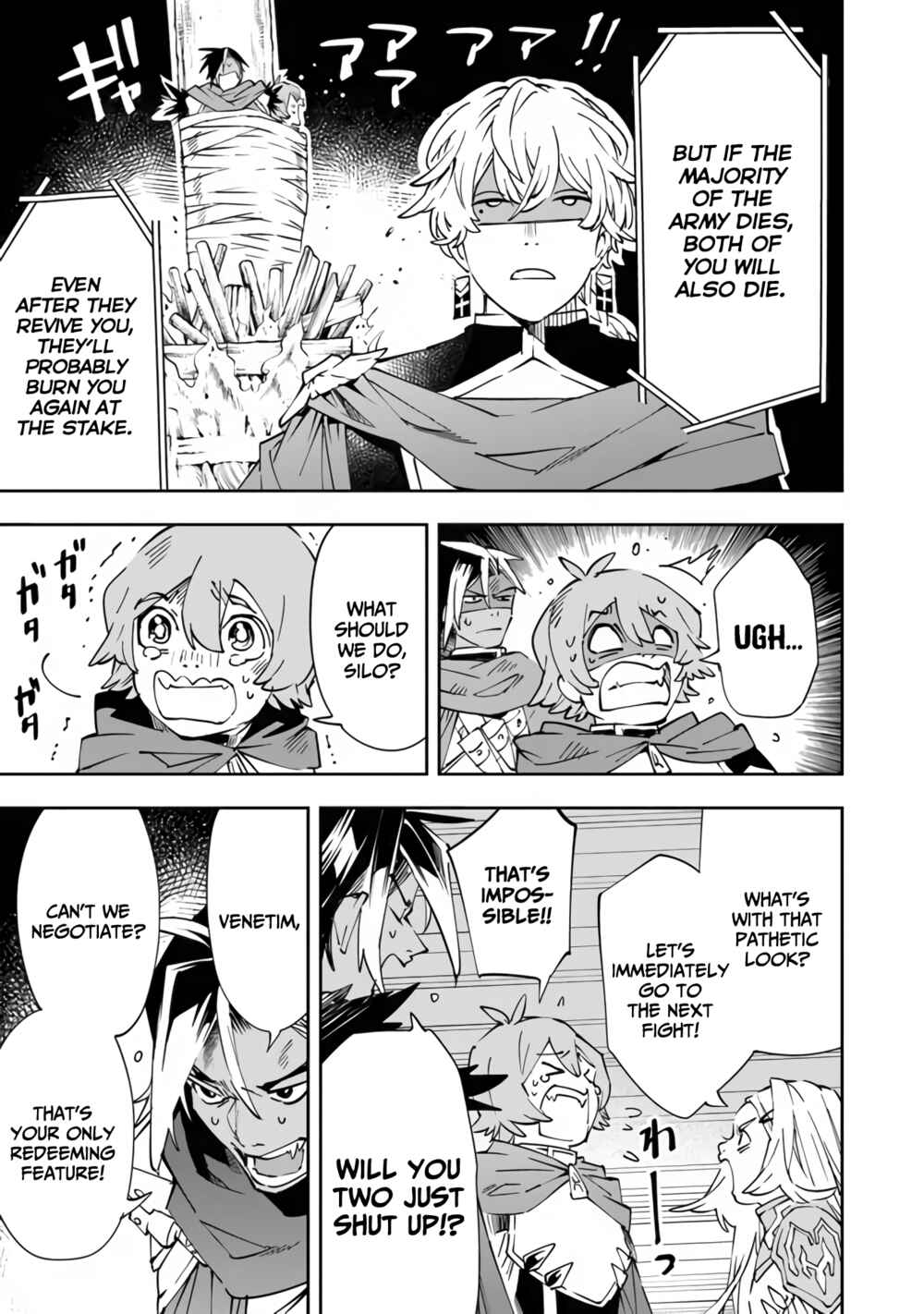 Yuusha-kei ni Shosu: Choubatsu Yuusha 9004-tai Keimu Kiroku Chapter 2 - Page 21