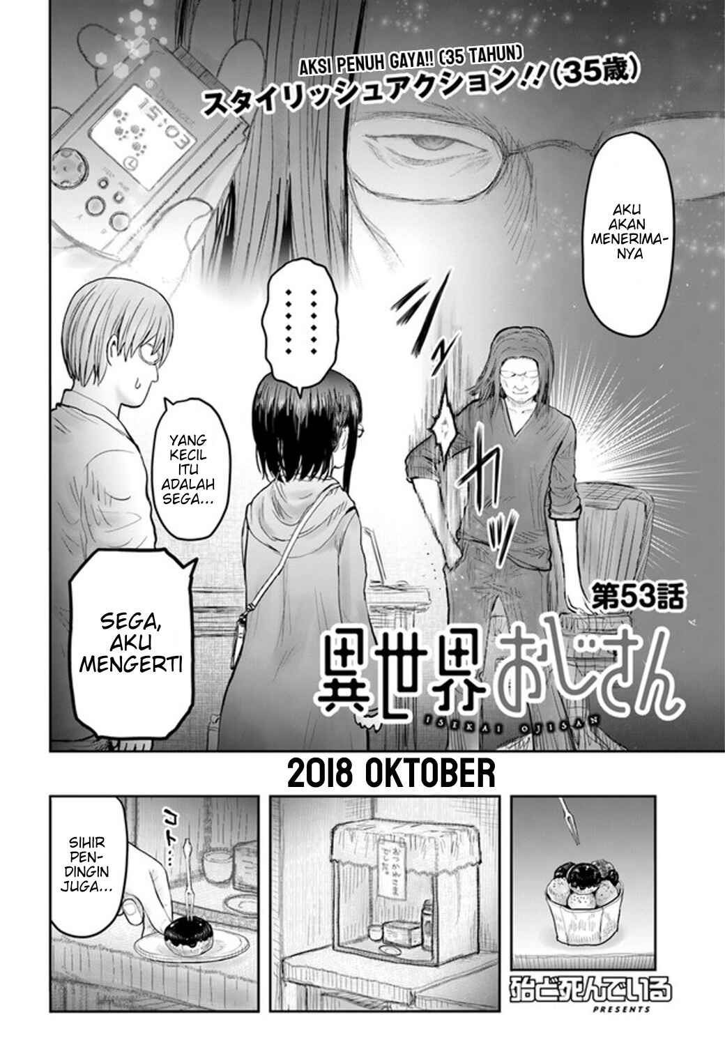Isekai Ojisan Chapter 53 - Page 2