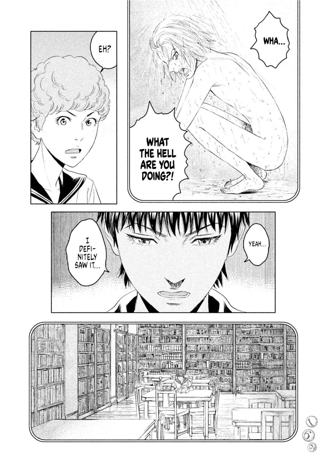 Amane†Gymnasium Chapter 9 - Page 17