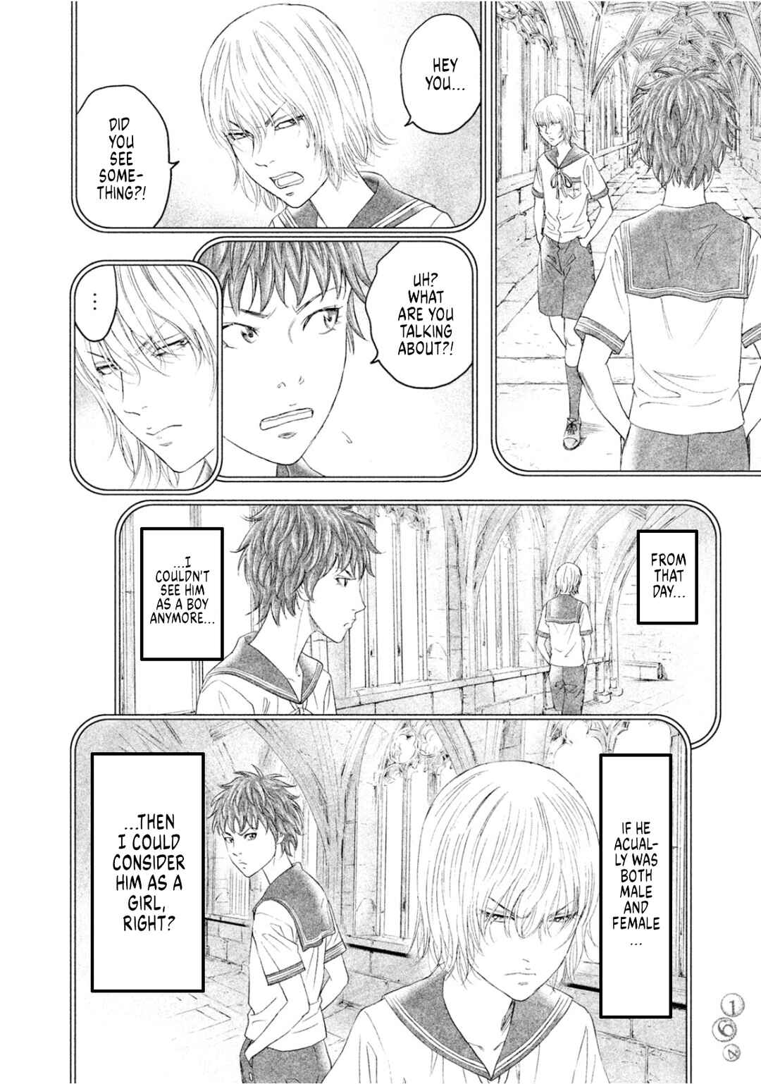 Amane†Gymnasium Chapter 9 - Page 19