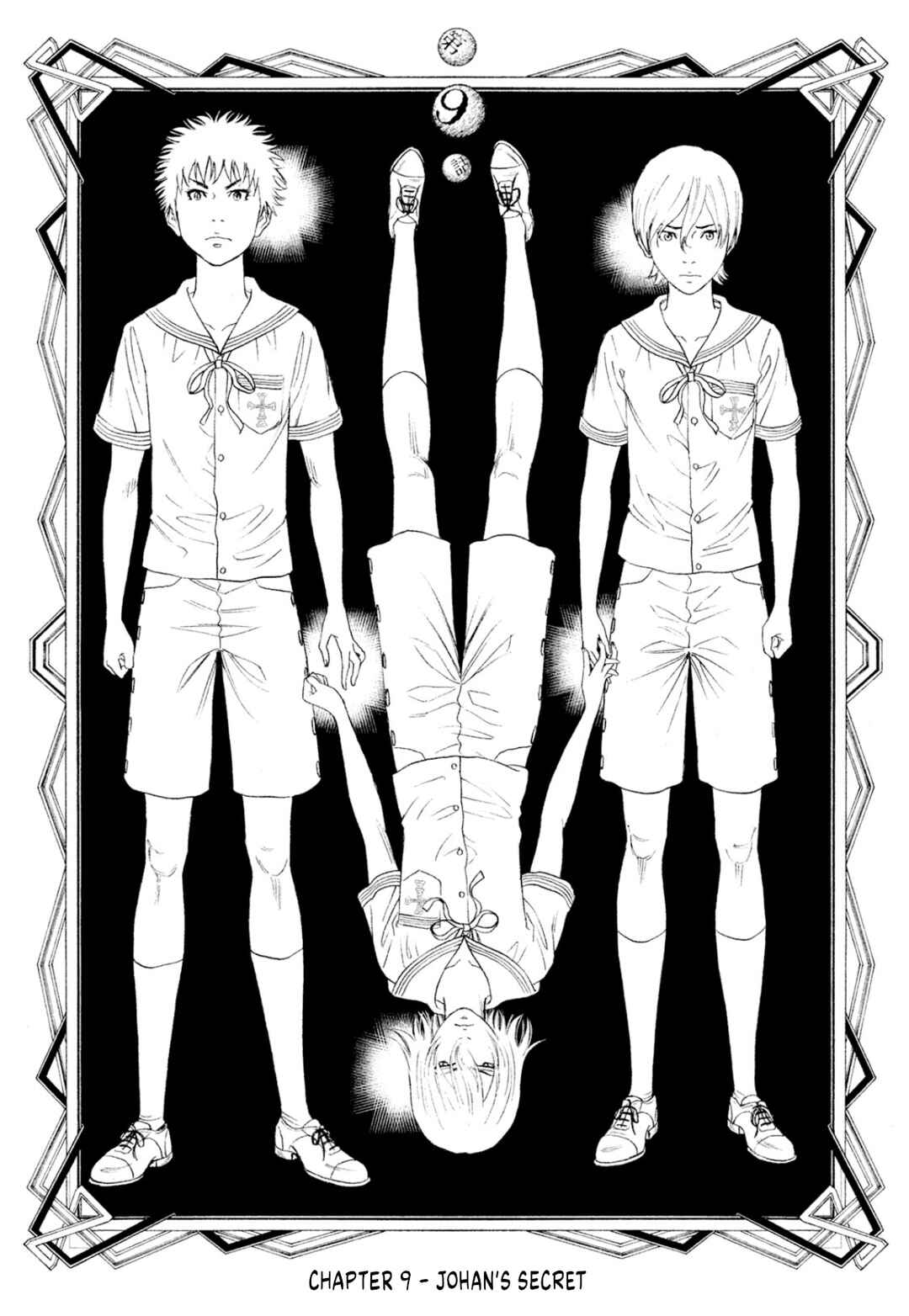 Amane†Gymnasium Chapter 9 - Page 2