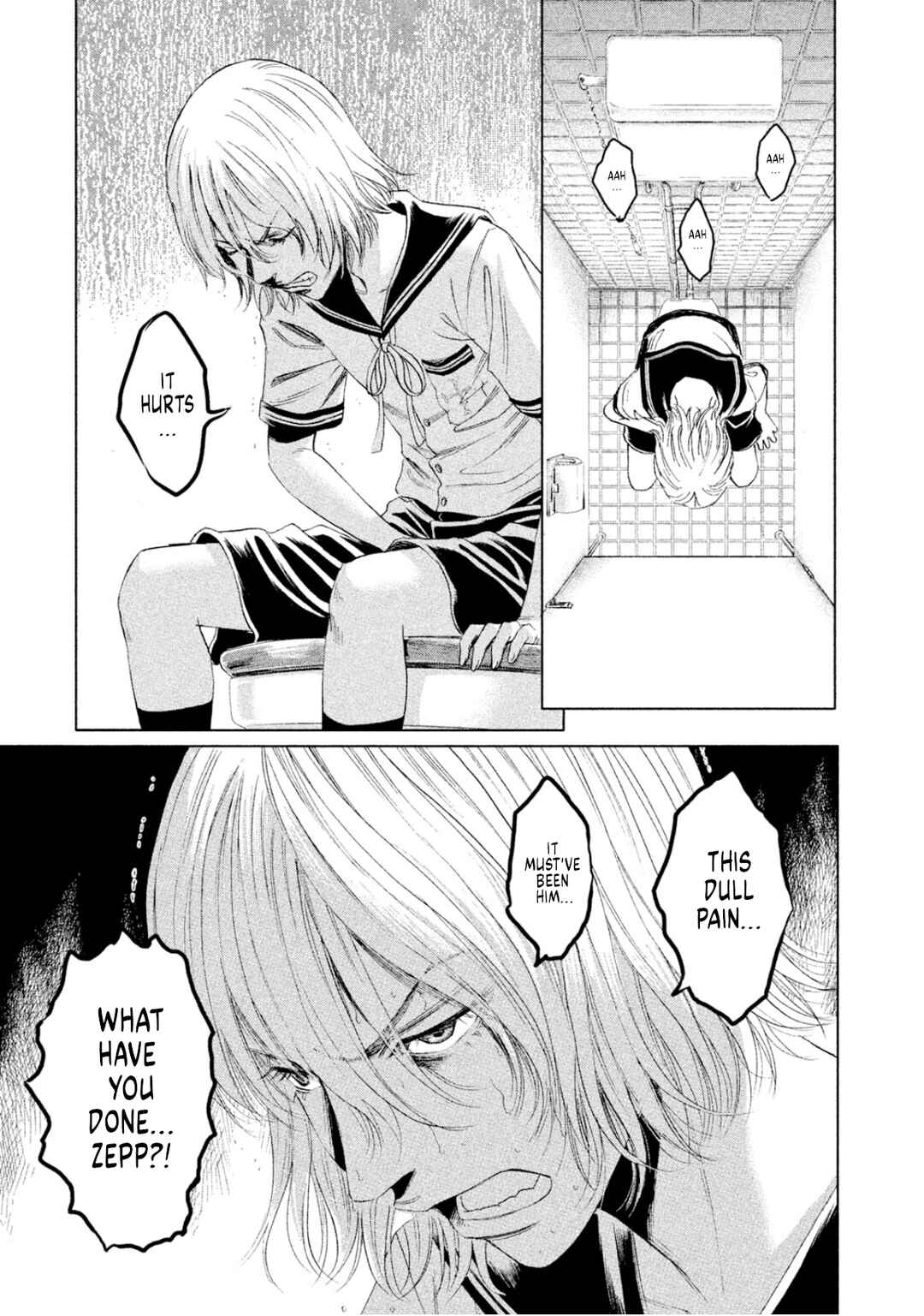 Amane†Gymnasium Chapter 9 - Page 22