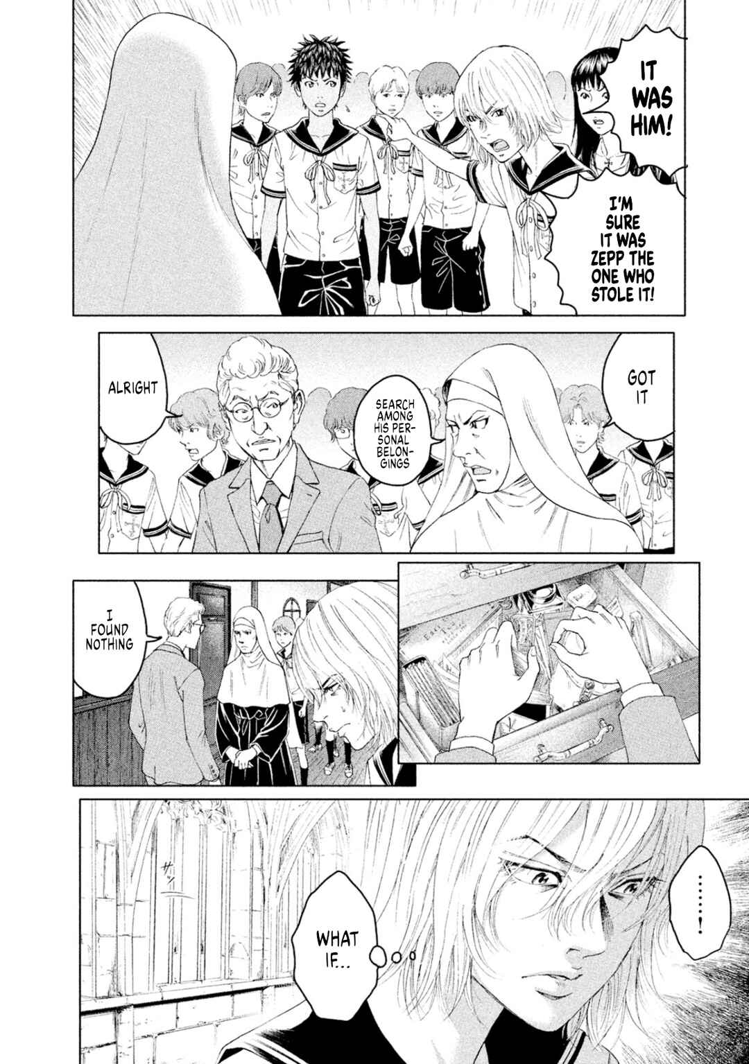 Amane†Gymnasium Chapter 9 - Page 31