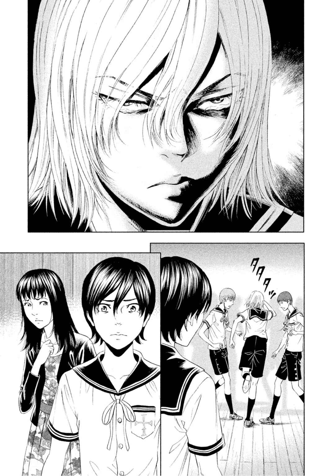 Amane†Gymnasium Chapter 9 - Page 38