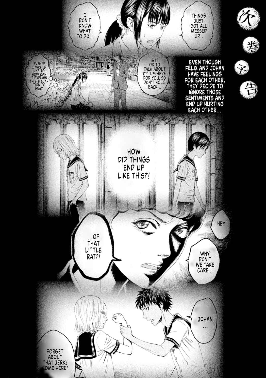 Amane†Gymnasium Chapter 9 - Page 45